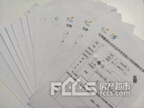 碧桂园东乡县扶贫项目部花卉苗木基地专项招聘