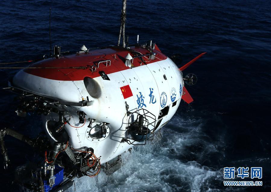 "蛟龙"号完成150次下潜 驰骋6大海区探寻深海秘密