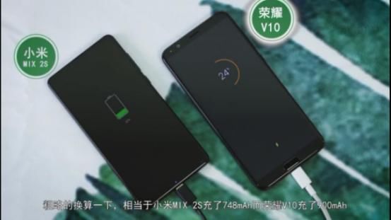 五一换机不吃亏 荣耀V10 VS小米MIX 2S谁更值