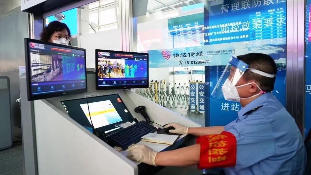 2022年暑运已启动：北京南站精心做好暑运各项准备工作