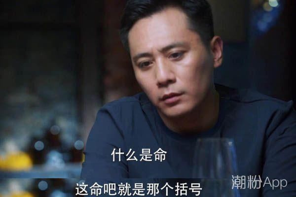 《老男孩》豆瓣7.8远超预期 刘烨雷佳音同框就