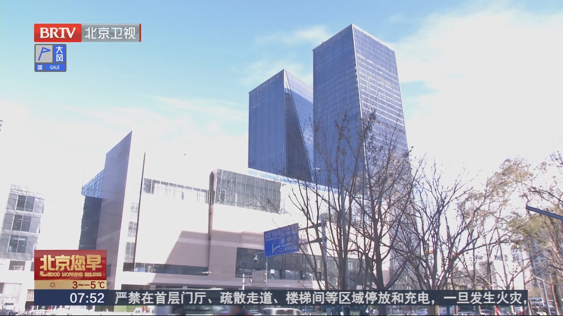 东城22个老旧小区改造项目完工