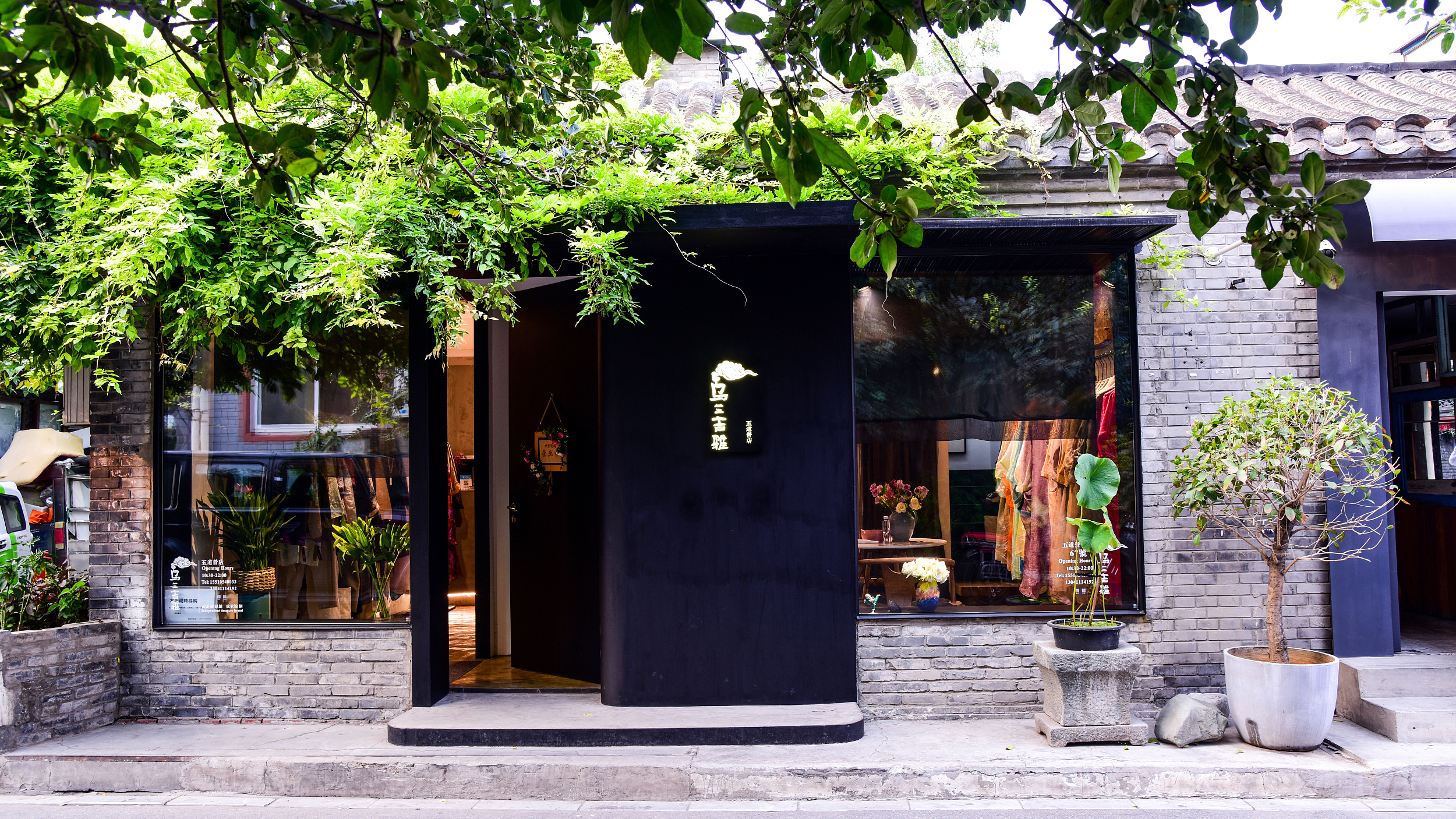 北京Citywalk,别错过这几处文艺范十足的街巷 北京Citywalk,别错过这几处文艺范十足的街巷