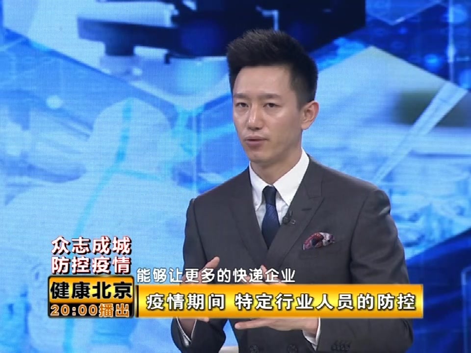 【众志成城,防控疫情】注意啦!分拣打包快递过程中,是否需要消毒? 【众志成城,防控疫情】注意啦!分拣打包快递过程中,是否需要消毒?