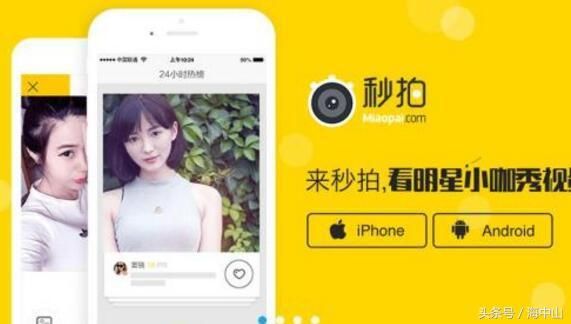 自媒体领域中最火的,赚钱最快的项目是什么?如