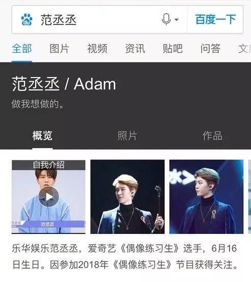 偶像练习生乐华七子的英文名太奇葩,朱正廷黄