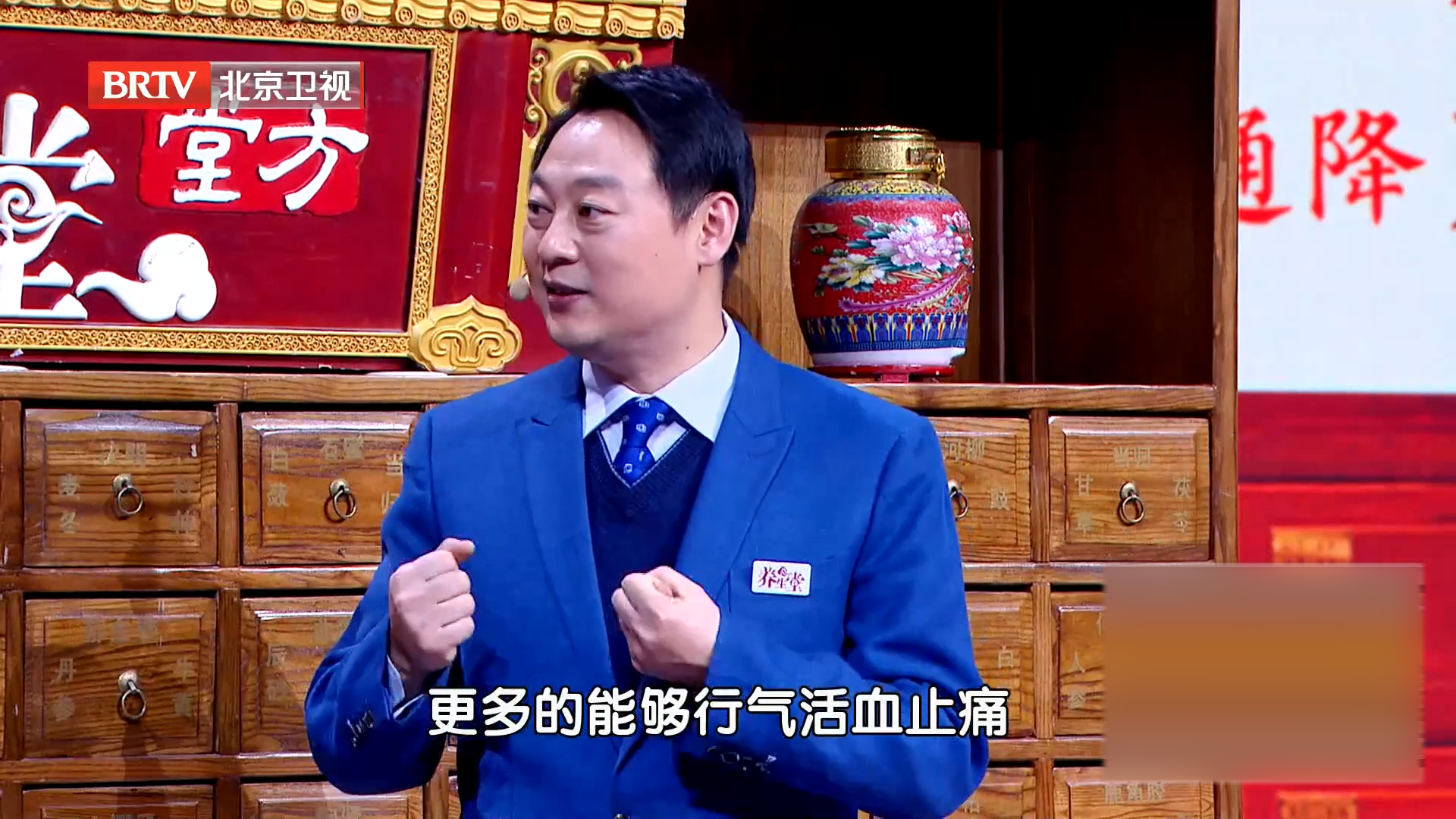 香苏饮配合“三金”对药化裁，防治胆胃不和