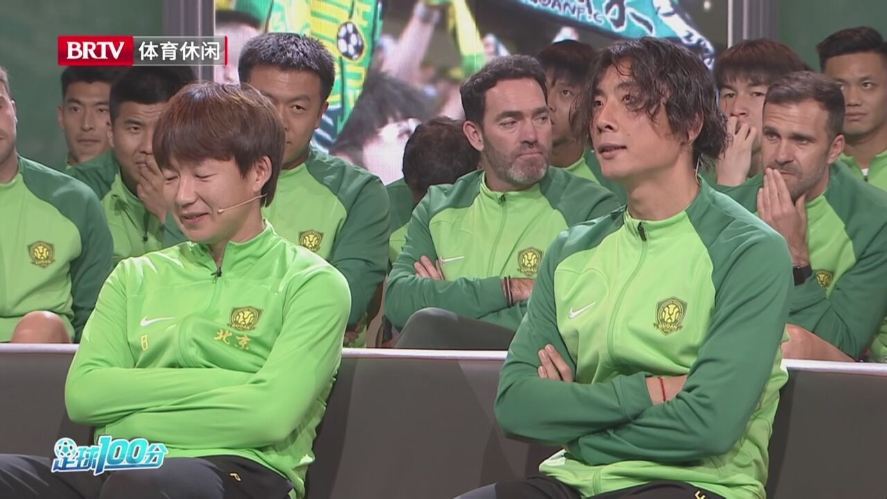 《足球100分》20231107一赛季一生情