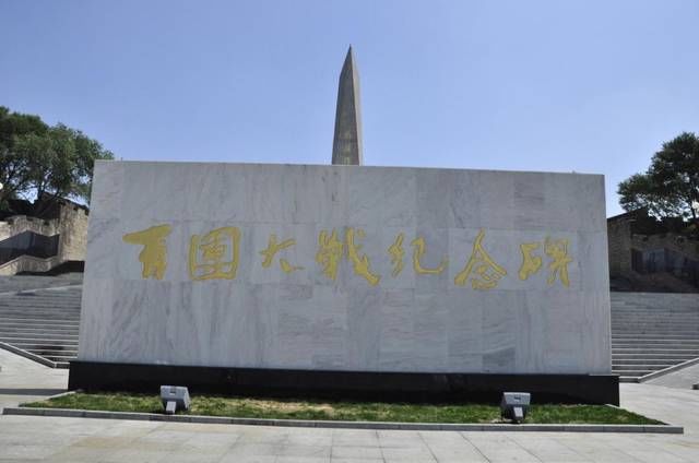 我为旅游添光彩-红色文化丨阳泉篇·百团大战