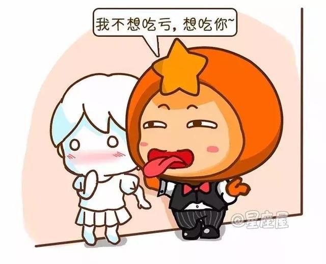 狗嘴吐不出象牙,12星座谁的嘴最硬?