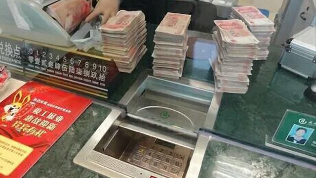 如果往银行里存50万,5年后能得到多少利息?看