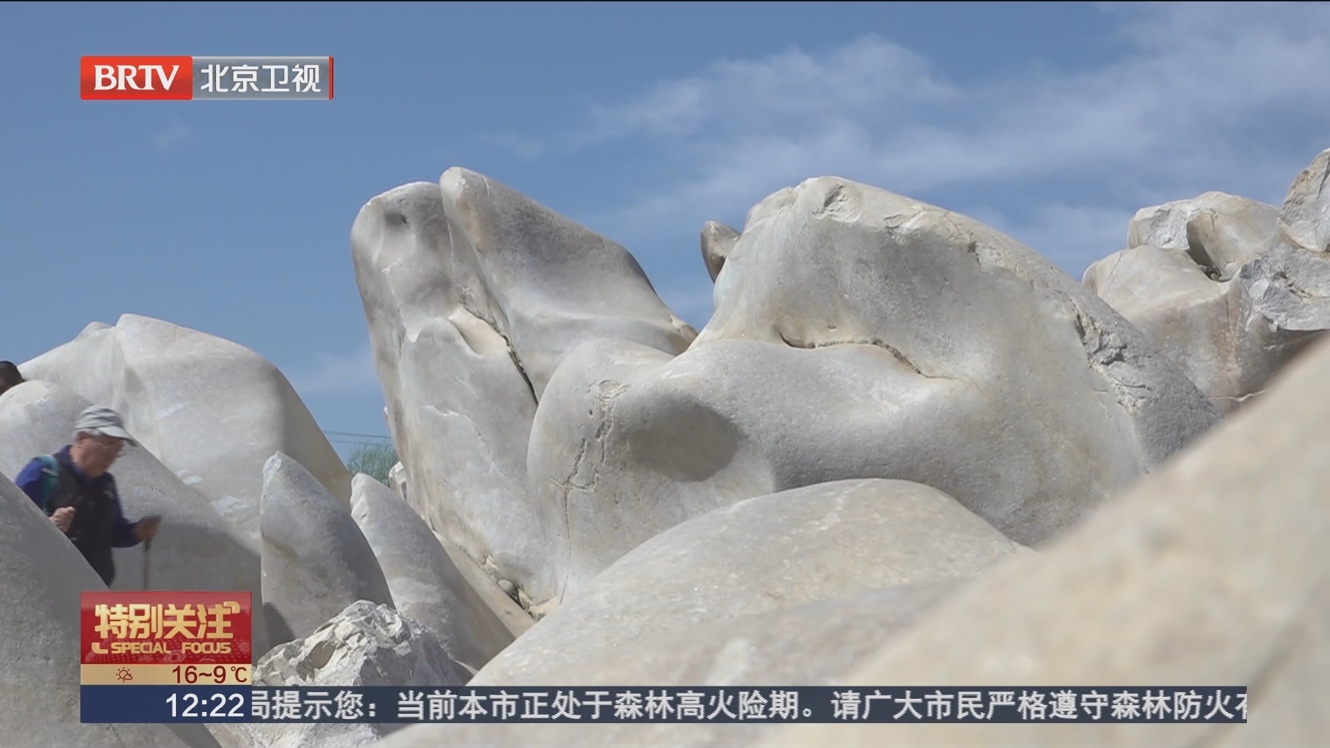 房山区拒马河巨石阵带火当地乡村经济