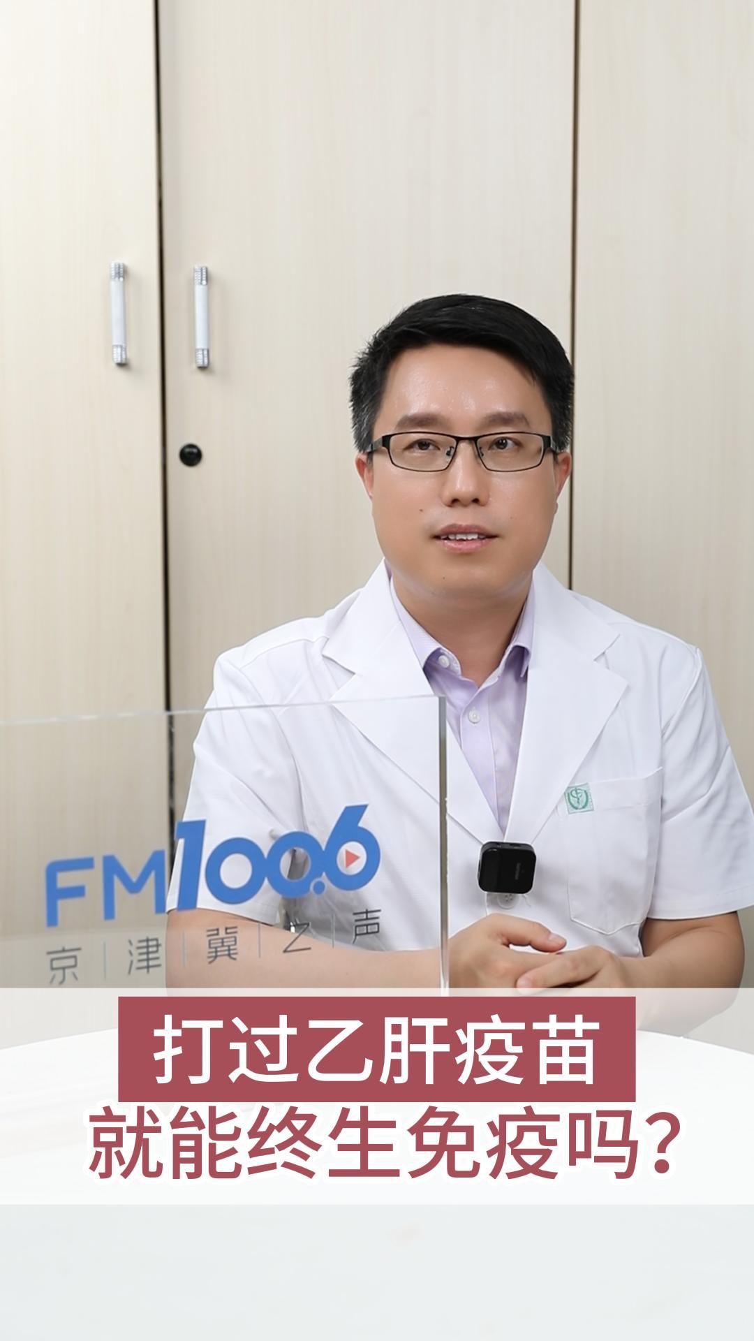 青年人需要检查乙肝吗? 青年人需要检查乙肝吗?