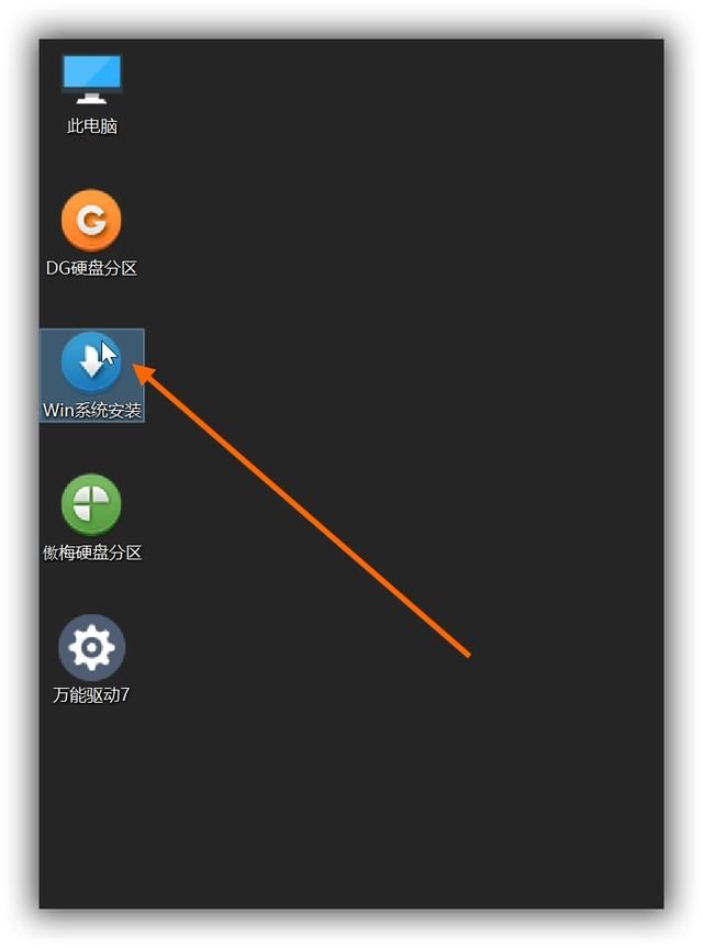 UEFI是什么?uefi引导win10安装详细教程