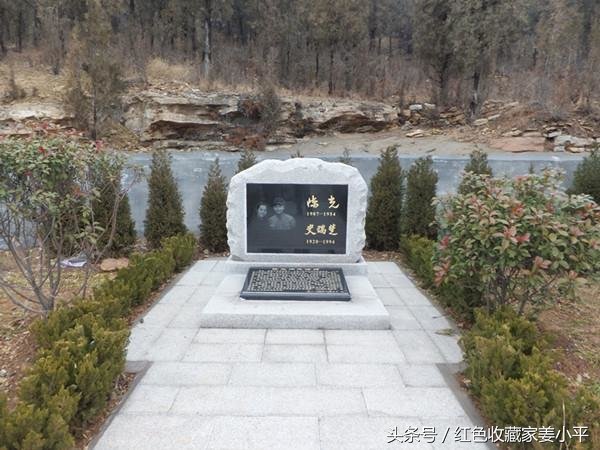 陈光墓,八路军名将,遭林彪的诬陷和打击,含冤去
