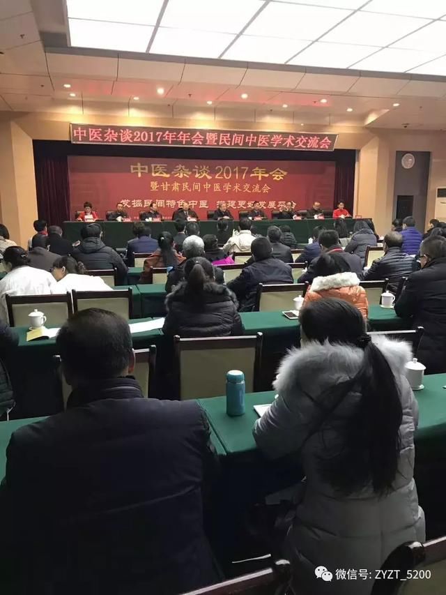 胸怀使命,脚踏实地|彭家大小姐在民间中医学术