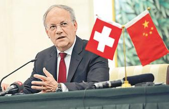 瑞士情报局警告:需警惕中国意识形态输出