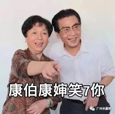 连播十八年超3000集,这套电视剧里全是广州人