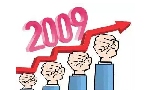 致敬白银时代2008-2018:十年间哪些政策影响