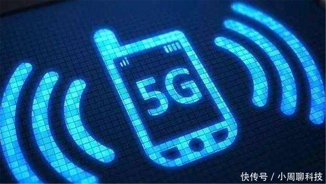 5G时代一旦来临, 4G手机能不能用5G网络? 必