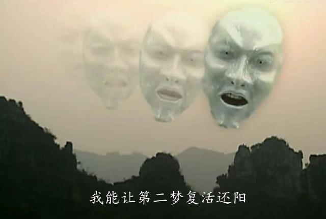 风云2:原来帝释天的圣心诀在这种情况下起不了