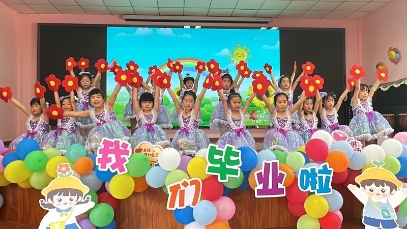 未来可期!萌娃毕业季来了—— 未来可期!萌娃毕业季来了——