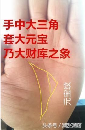 手相:手握元宝发财不远,出现在女人手上是典型的旺夫命