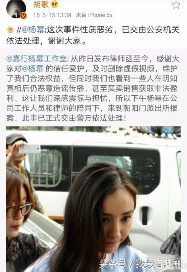 继诈捐门后杨幂又摊上事了?被于正含沙射影的