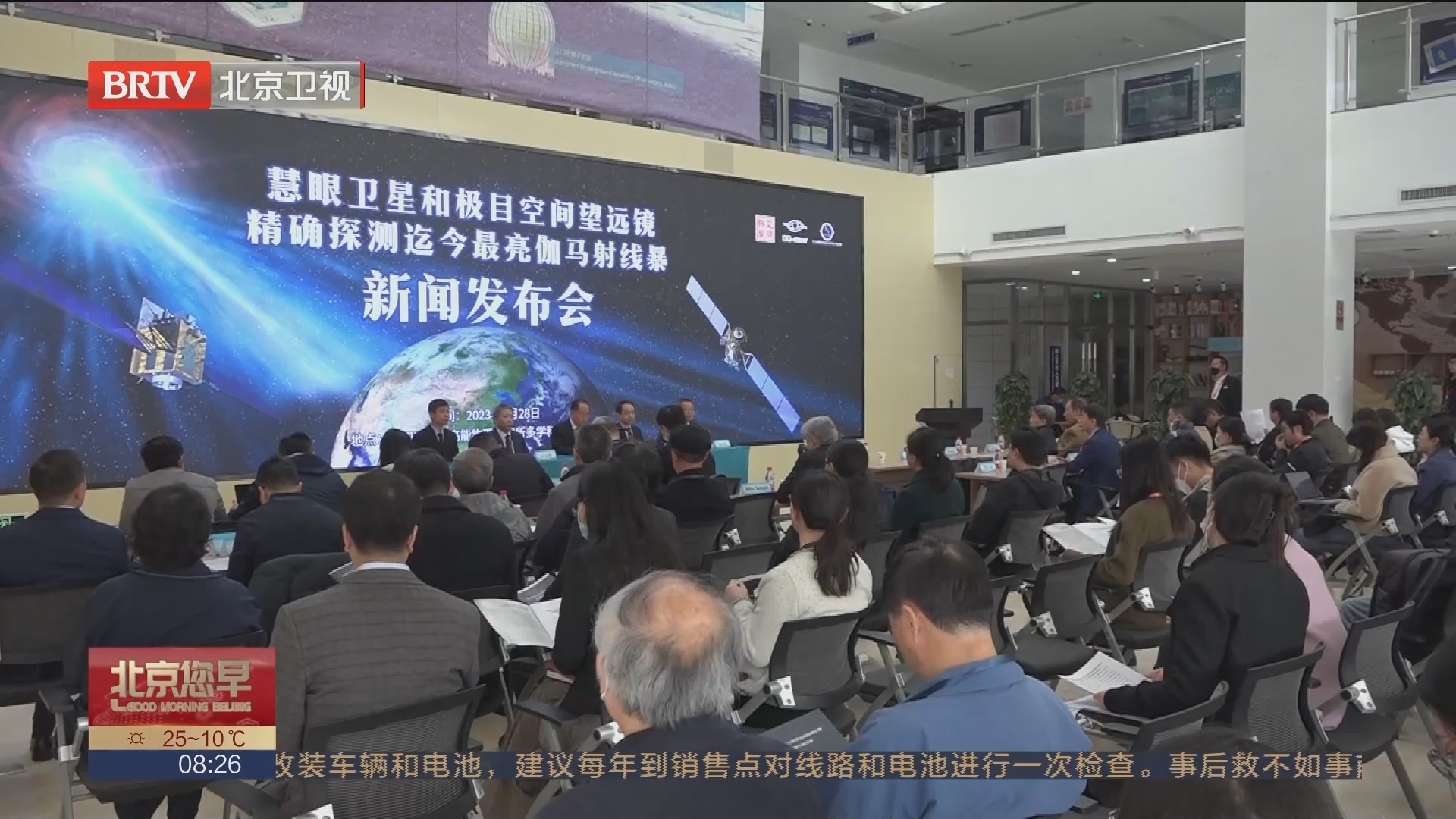 千年一遇！中国精确观测史上最亮的宇宙伽马射线暴