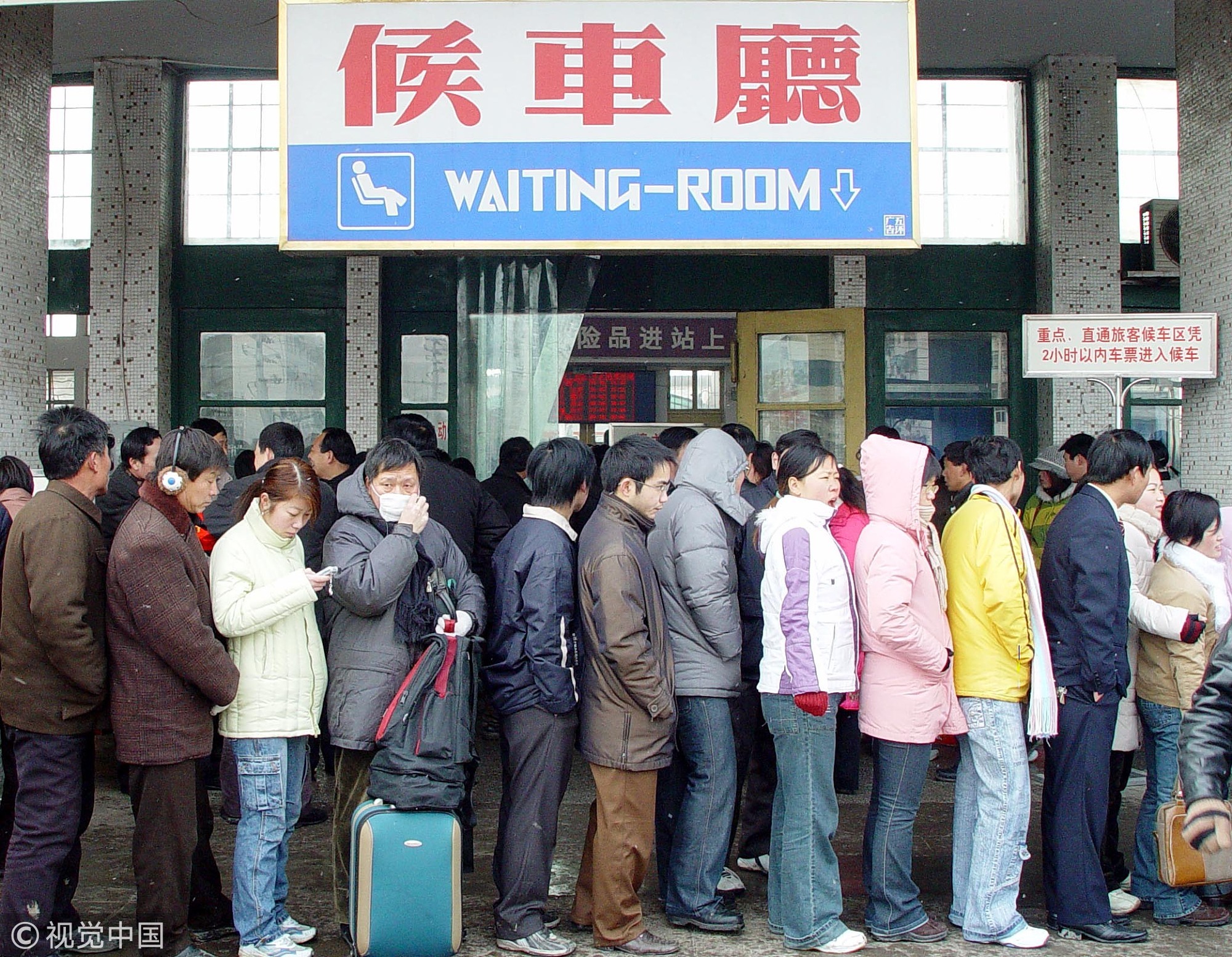 2005年2月12日，农历大年初四，淮北火车站里挤满了排队买票旅客。图/视觉中国
