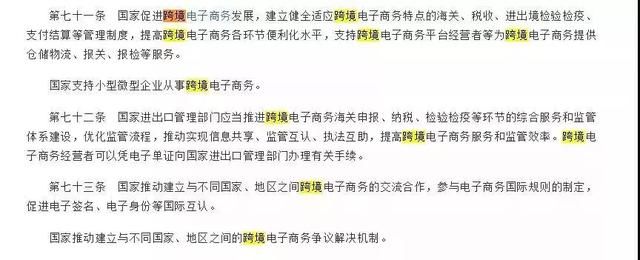 數百萬電商或即將關閉！實體店將再度迎來大好趨勢？ 科技 第6張