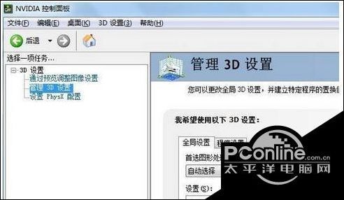 笔记本win7玩网页游戏时双显卡不自动切换怎么