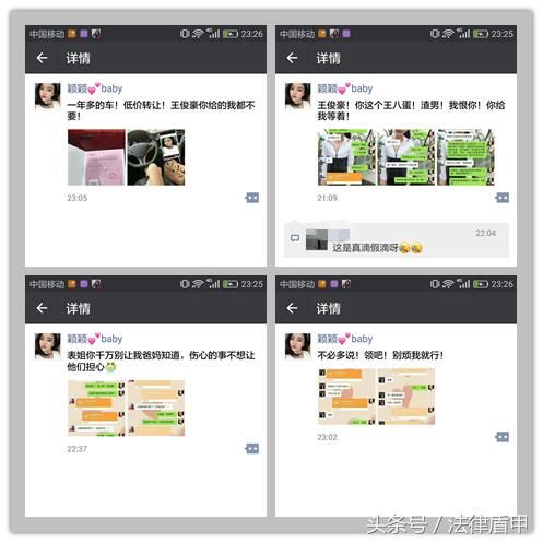 你先给我一千,我十倍返还!微信新套路,防不胜防