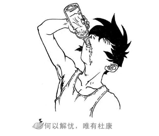 忘忧解愁那点事——老字号杜康酒