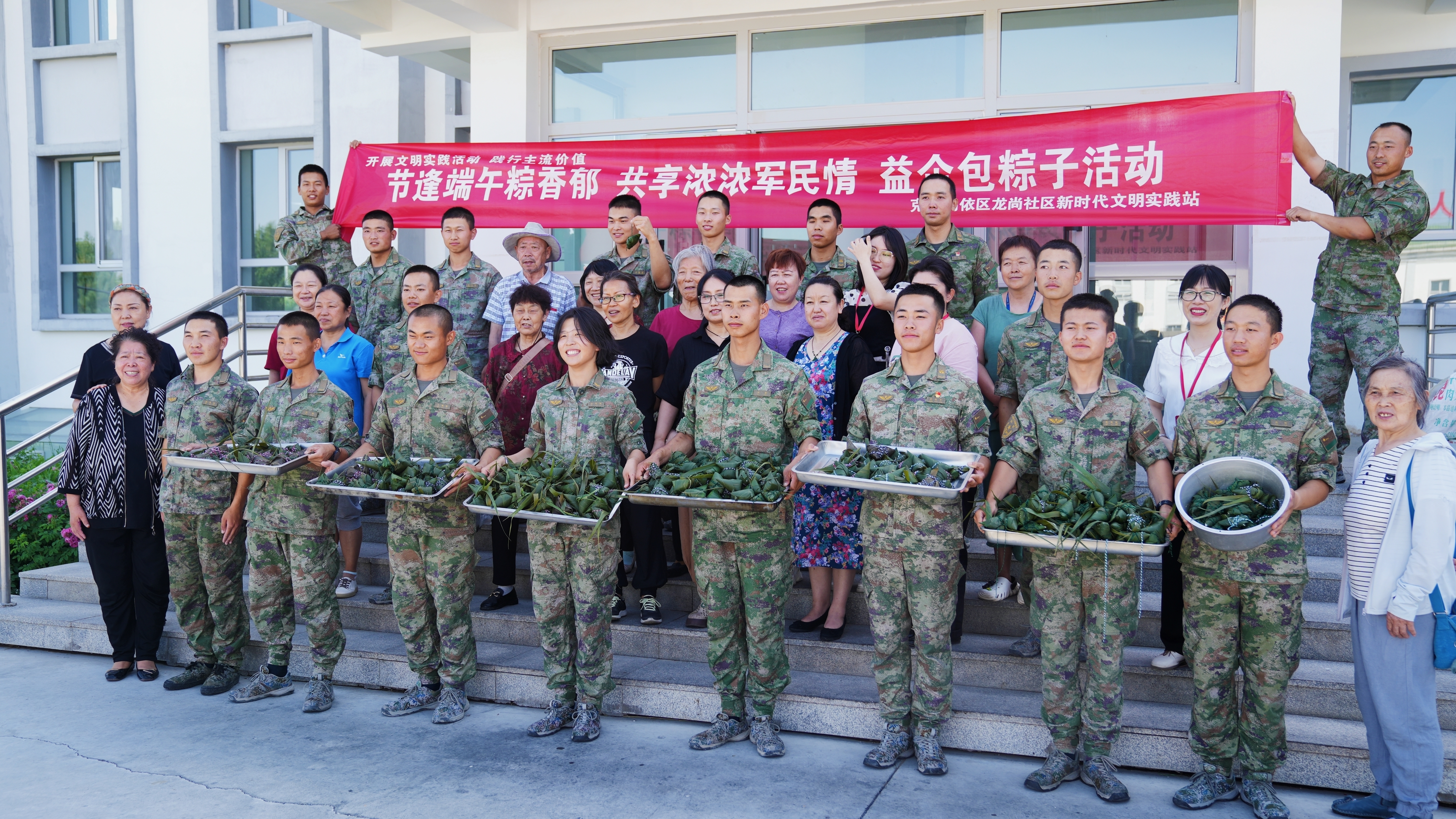 军民鱼水情 粽香满军营