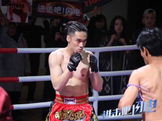 《进击吧闪电》开播 运动型男蒋劲夫演绎"不一样"硬汉