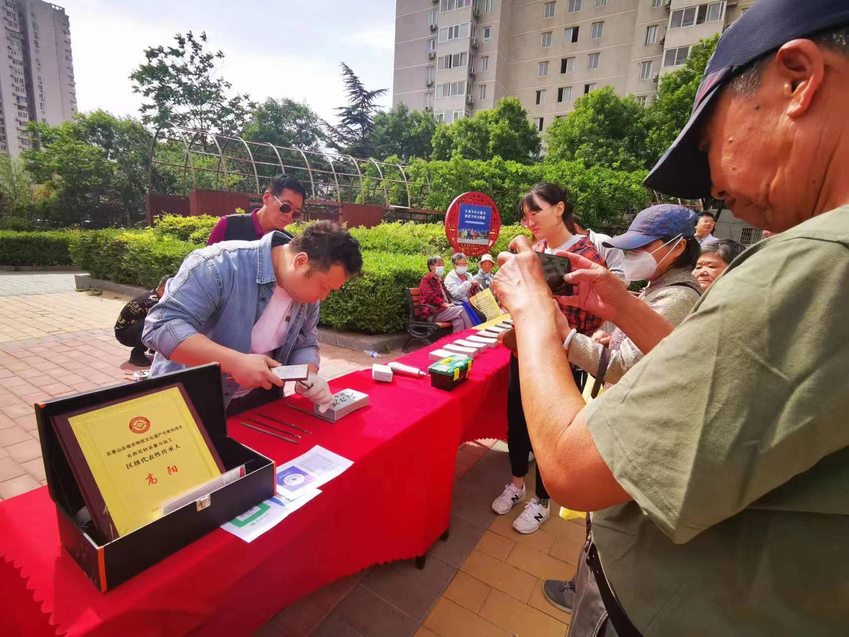 “和谐邻里情社区集市行”金顶街街道“邻里节”为幸福指数加码_北京时间