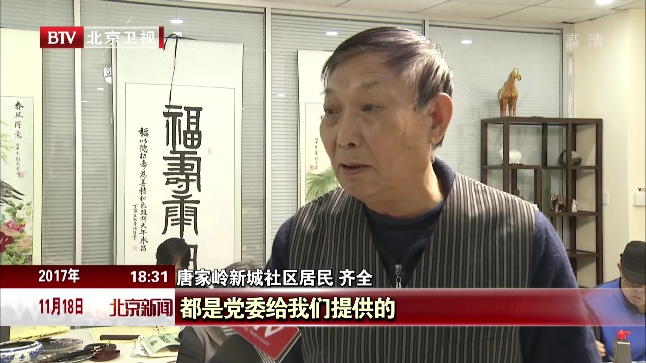 把党建工作做进群众生活中 把党建工作做进群众生活中