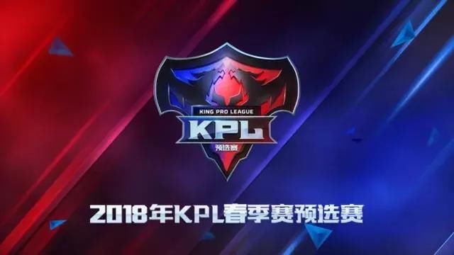 这是KPL的预选赛规则,你们觉得仙阁能回归吗