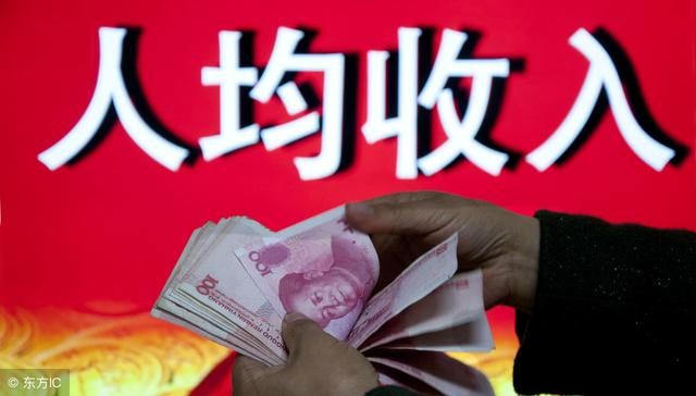 苏州人均可支配收入排名江苏首位