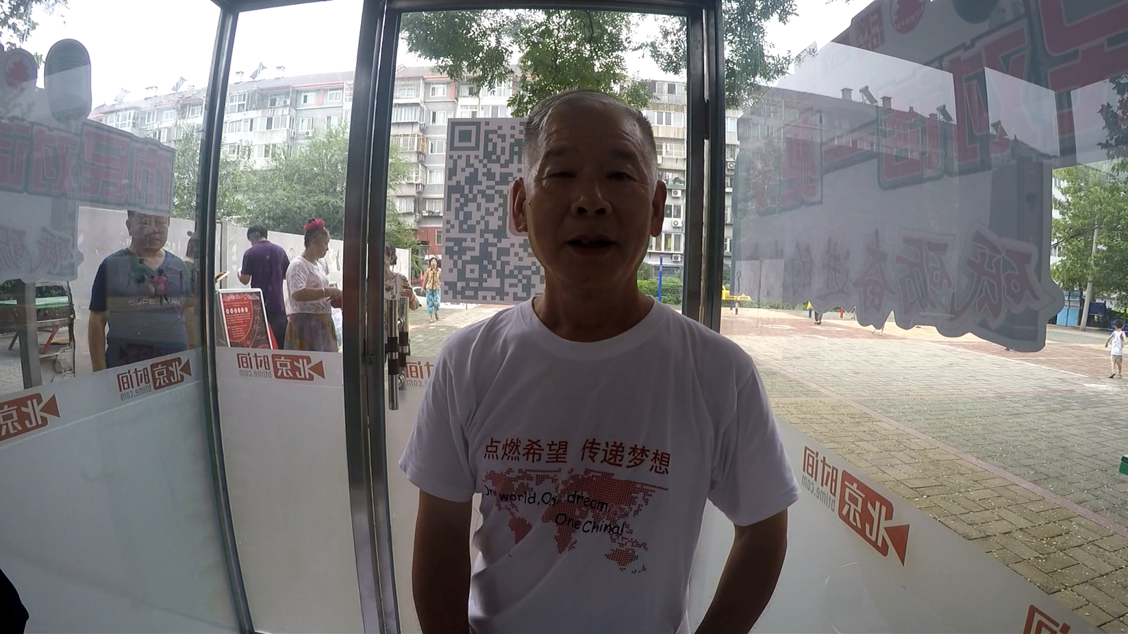 市民对话一把手:退休公务员的待遇为哪般 市民对话一把手:退休公务员的待遇为哪般