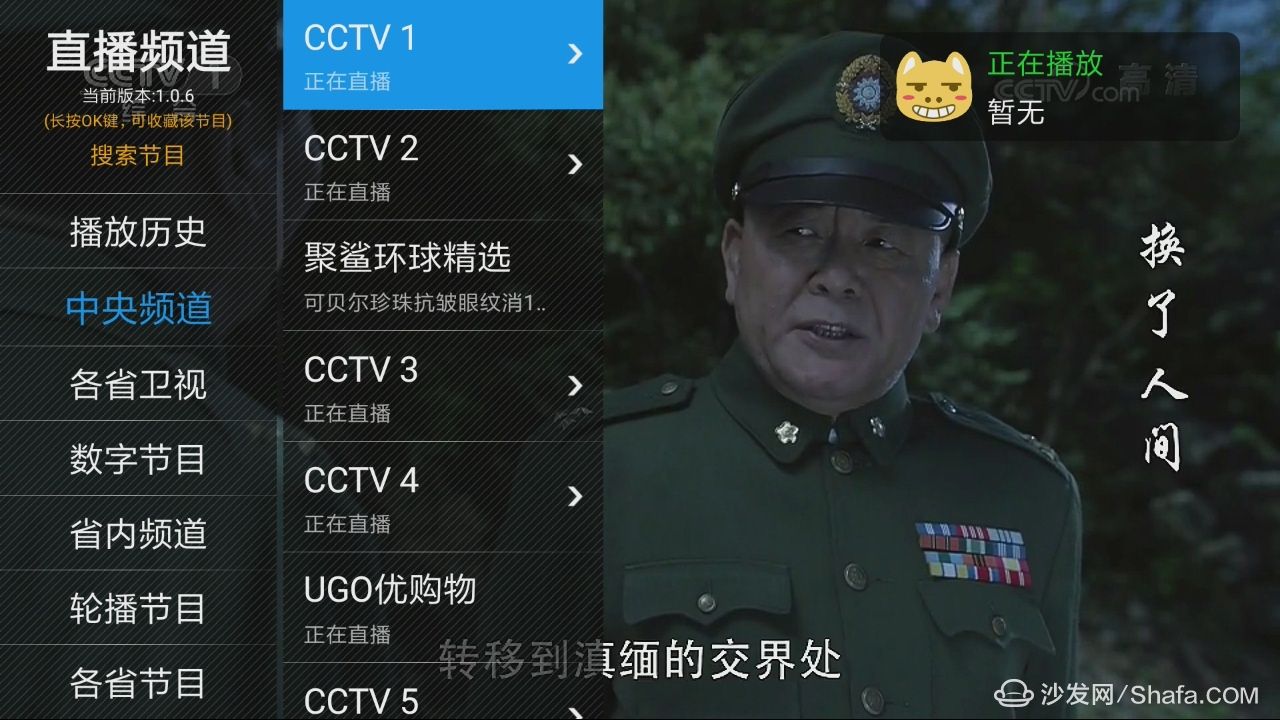小米新品电视4S 55寸怎么安装软件看电视直播