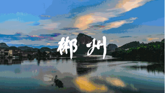 跟着BRTV去旅行 | 这里的风景正如其名,有点神秘? 跟着BRTV去旅行 | 这里的风景正如其名,有点神秘?