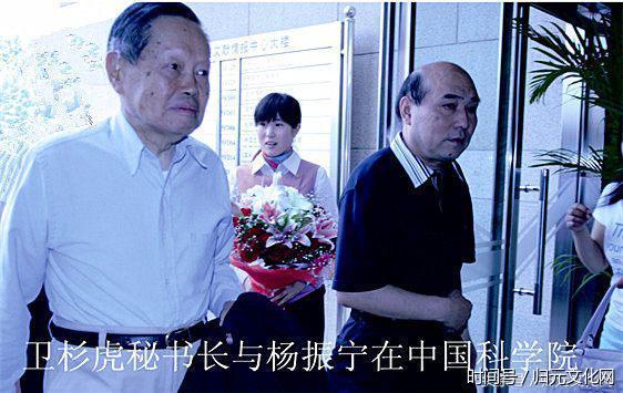 陈省身理论物理研究室30年庆暨杨振宁95寿诞在南开大学举行