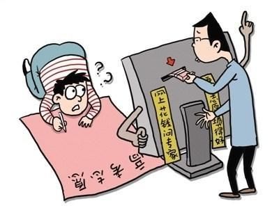 高考志愿调剂是什么意思?不服从调剂有什么好