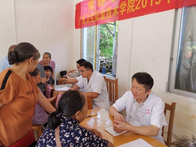广西卫生职业学院讲好广西红色故事(图3) 广西卫生职业学院讲好广西红色故事(图3)