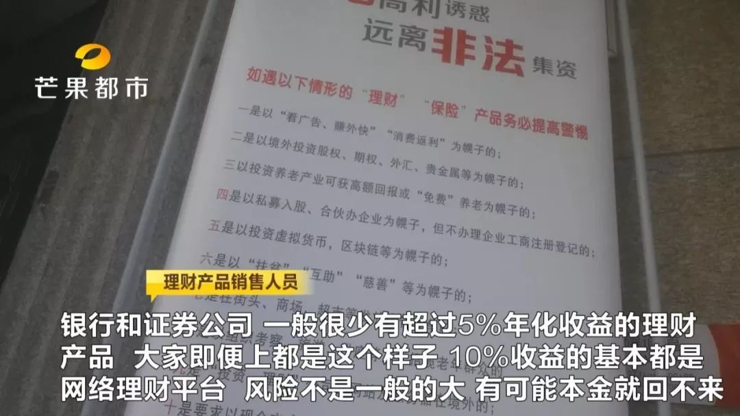 深扒斐讯0元购返现崩盘:联璧金融的庞氏骗局