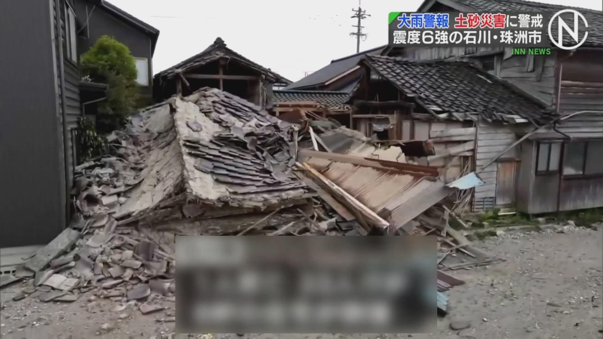 日本石川县余震频繁 已造成30余人死伤