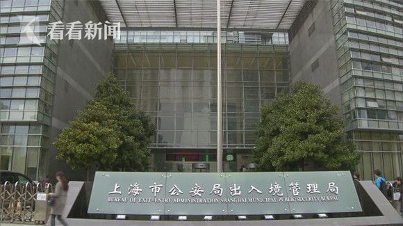 中国护照启用新号段首本证件在沪签发 中国护照启用新号段首本证件在沪签发