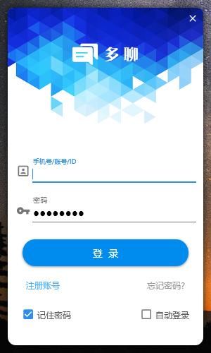电脑微信多开最好用的方法,就用免费PC版微信